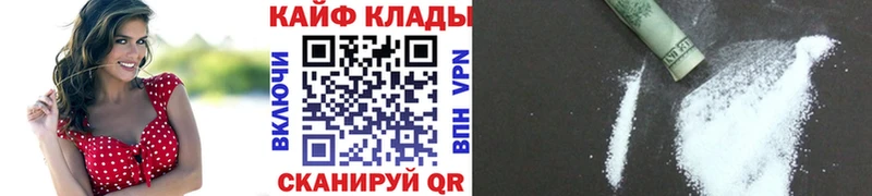Наркошоп Красноуфимск ГАШ  Каннабис  Кокаин  АМФ  Меф 