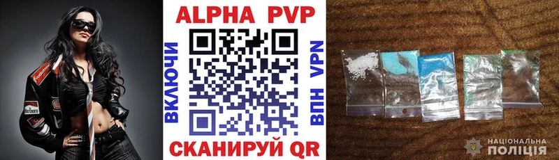 A-PVP СК Красноуфимск