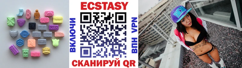 Экстази ешки  Красноуфимск 
