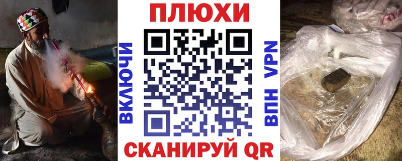 где купить   Красноуфимск  ГАШ Premium 