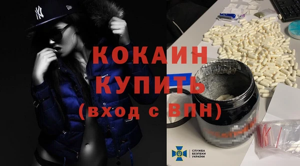 меф VHQ Беломорск