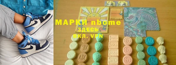 меф VHQ Беломорск