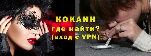 кокаин перу Белоозёрский
