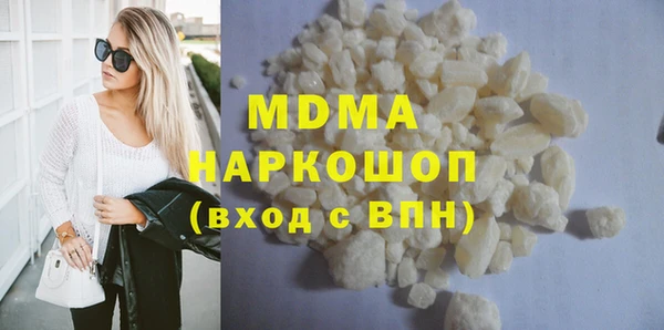 гашик Белокуриха