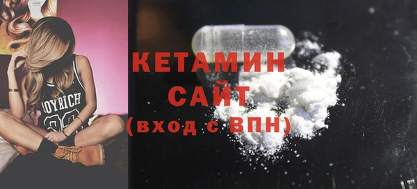 гашик Белокуриха