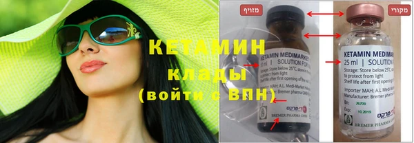 гашик Белокуриха