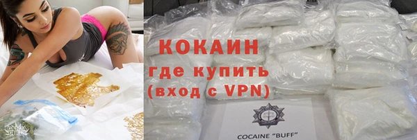 кокаин перу Белоозёрский