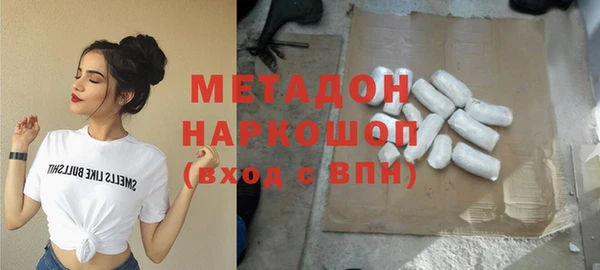 гашик Белокуриха