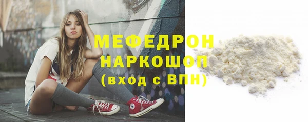 кокаин перу Белоозёрский