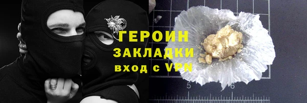 меф VHQ Беломорск