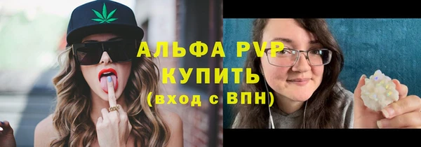 меф VHQ Беломорск