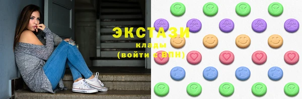 гашик Белокуриха