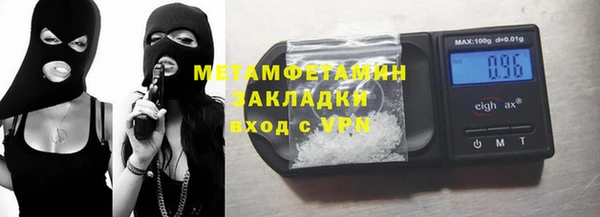 меф VHQ Беломорск