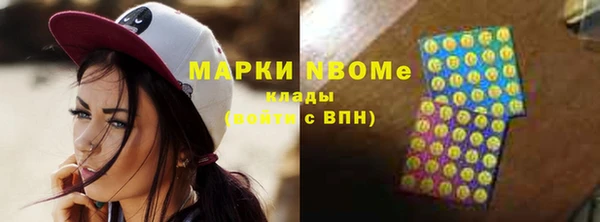 меф VHQ Беломорск