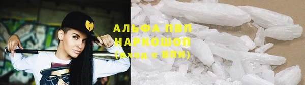 меф VHQ Беломорск