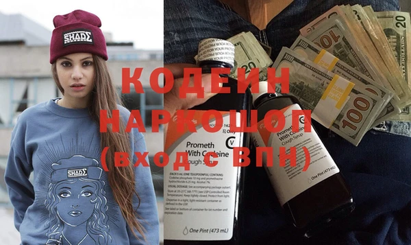 кокаин перу Белоозёрский