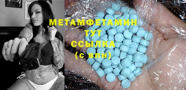 гашик Белокуриха