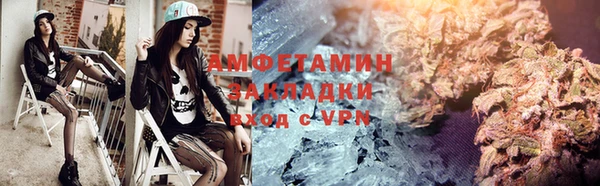 кокаин перу Белоозёрский