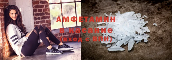 гашик Белокуриха