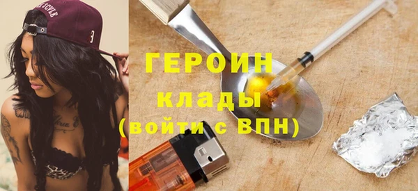 меф VHQ Беломорск