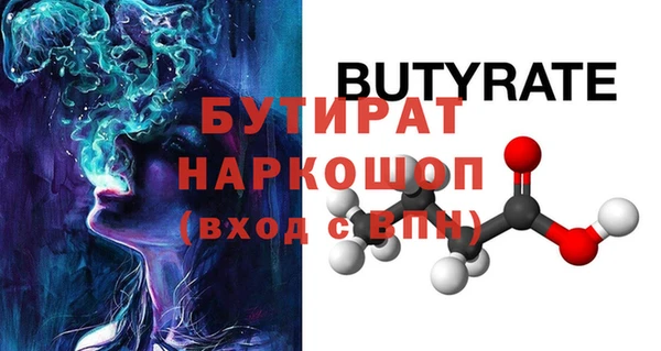 меф VHQ Беломорск