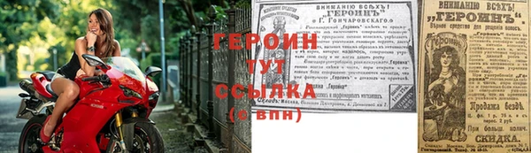 гашик Белокуриха