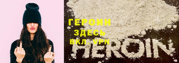 гашик Белокуриха