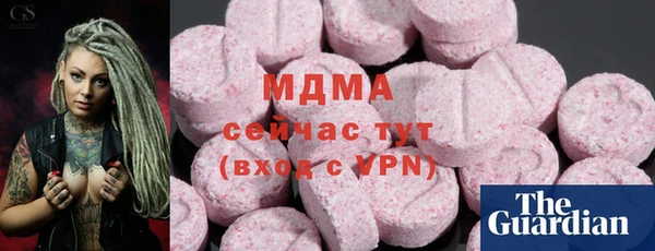 гашик Белокуриха