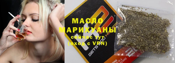 гашик Белокуриха