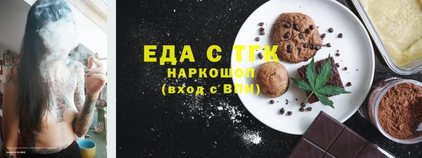 меф VHQ Беломорск