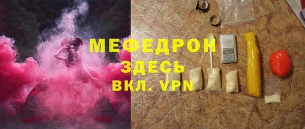 гашик Белокуриха