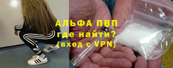 меф VHQ Беломорск