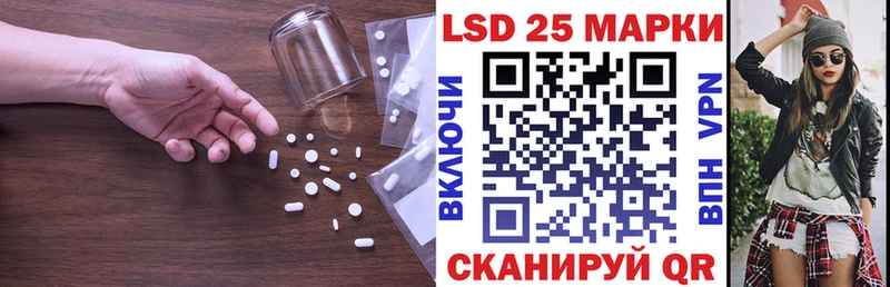 KRAKEN   Красноуфимск  LSD-25 экстази ecstasy  что такое наркотик 