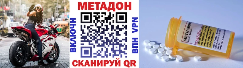 Метадон белоснежный  даркнет сайт  Красноуфимск 
