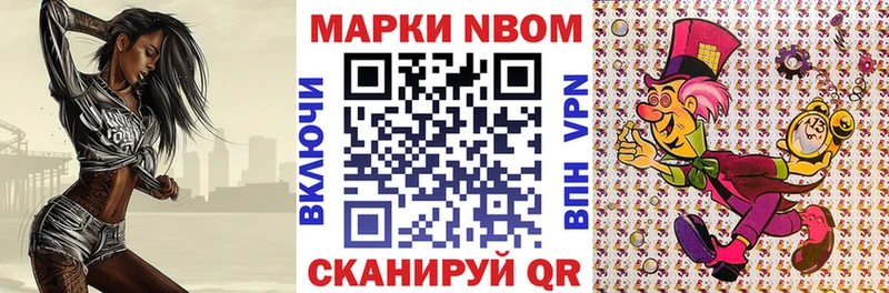 цены   Красноуфимск  Марки 25I-NBOMe 1,5мг 