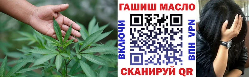 где купить   blacksprut ссылка  ТГК гашишное масло  Красноуфимск 