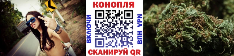 МАРИХУАНА сатива  закладки  Красноуфимск 